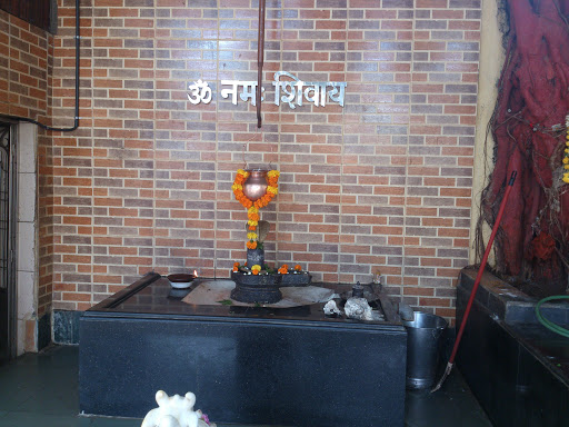 Shiv Ling Temple