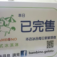 Bambino義式冰淇淋