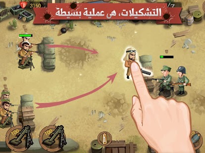 حصريا اللعبة المنتشر Desert Battle QxMUbqRXm7w0VM5AV_i__tiDGNeb4aqqAU2iZr0tDhmfOv-nyhX0ZCYH8QF7NFHXyNcv=h310