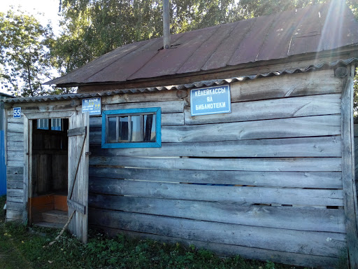 Библиотека села Килекасы
