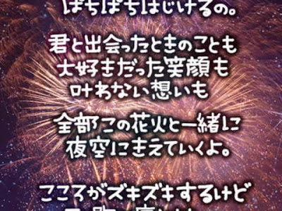 コレクション iphone 失恋 壁紙 730351-Iphone 壁紙 失恋