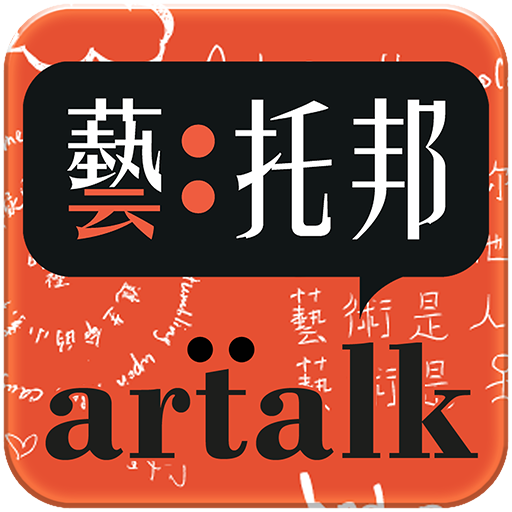 Artalk LOGO-APP點子