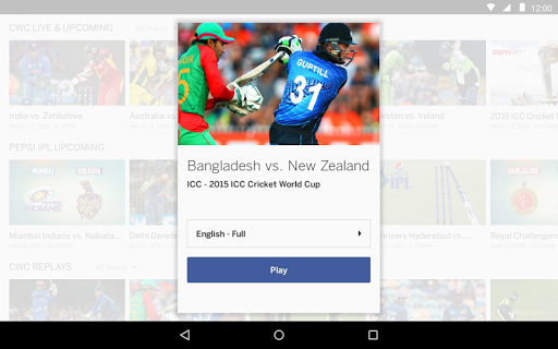 【免費運動App】ESPN Cricket 2015-APP點子