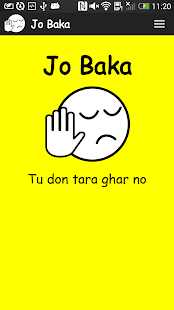 Free Download Jo Baka APK for Android