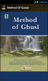 Method Of Gusal poster 2