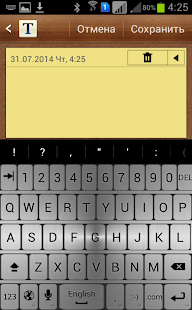 Lastest PLATINUM keyboard APK for Android