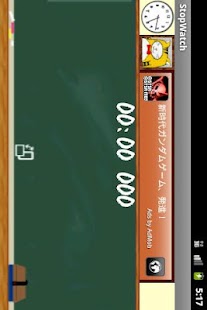 How to get Blackboard Stopwatch 4.0.1 apk for bluestacks