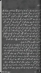 How to mod Aabe Hayaat (Urdu Book ) 1.0 unlimited apk for pc