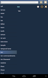 English Aramaic Dictionary poster 14