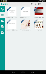 Getits Screenshots 11