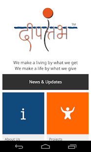 How to get Deepastambha lastet apk for laptop