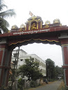 Ananthadi Temple Arch