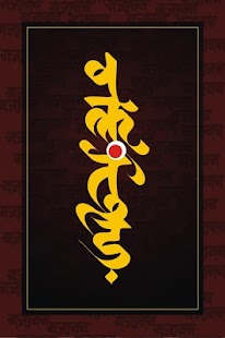 How to download Gayatri Mantra 1.0 mod apk for android