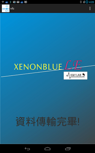 Xenon NFC