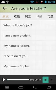 download 新概念英语 free