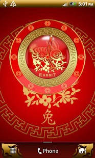 RABBIT - Chinese Zodiac Clock