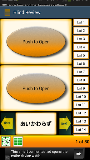 【免費教育App】JLPT N2 VOCAB-APP點子