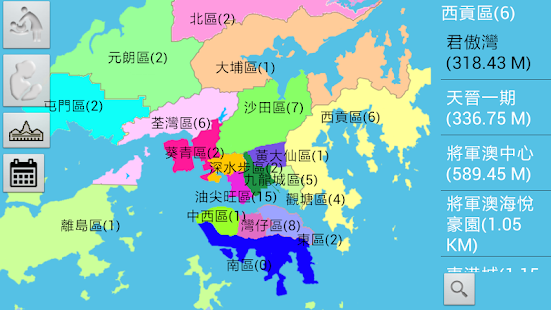 香港育嬰室 Screenshots 0