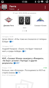 How to download Динамо Рига+ Sports.ru 3.7.6 mod apk for laptop
