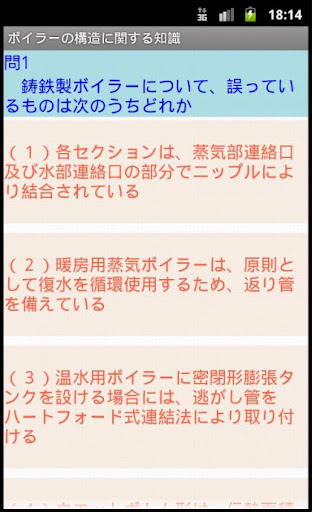 [詢問]10w50機油選擇 (REPSOL、MOTUL、elf ) - 石油化學實驗室 小老婆汽機車資訊網