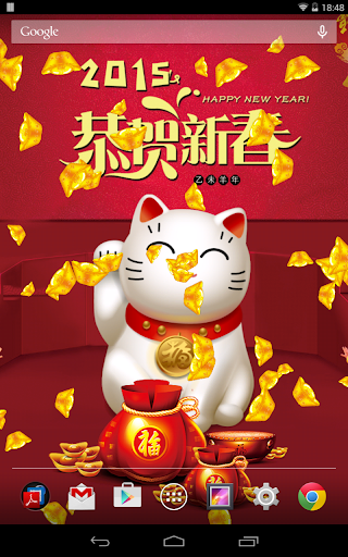 免費下載個人化APP|招財貓恭賀2015新年發財動態桌布 app開箱文|APP開箱王