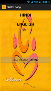 Bhakti Rang Light Screenshots 9