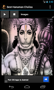 Free Best Hanuman Chalisa APK for Android