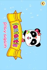 Daily Necessities?kids?