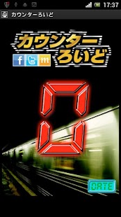 How to get Lloyd counter 1.0 apk for android
