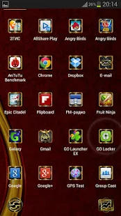Next Launcher Luxury Gold - screenshot thumbnail
