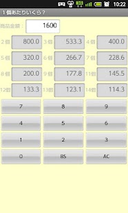 How to download 買い物計算 lastet apk for android