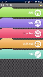 How to get PhoneBook 1.4.1 unlimited apk for bluestacks