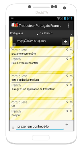 【免費通訊App】Traducteur Portugais Francais-APP點子