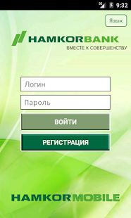 Lastest Hamkor Mobile APK