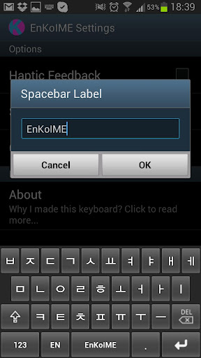 EnKoIME Korean Keyboard