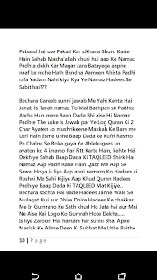   Hanafi Namaz- screenshot thumbnail   