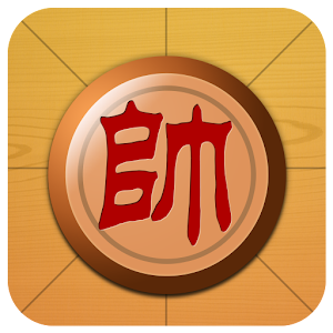 开心象棋 - 中国象棋 131