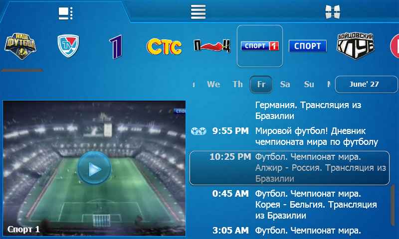 Crystal TV+ Screen 1