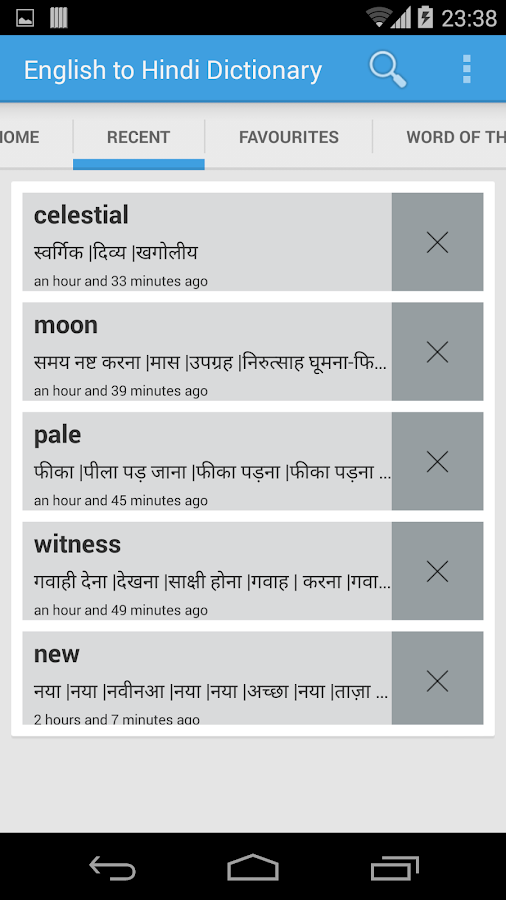 English to Hindi Dictionary - screenshot