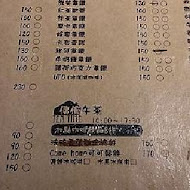 Come home 咖啡漫步