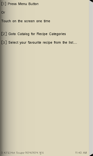 【免費書籍App】Recipes in Gujarati - Premium-APP點子