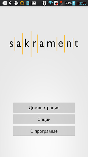 Sakrament Text-to-Speech