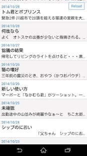 How to download 猫ブログまとめ lastet apk for laptop