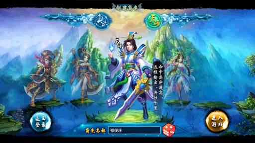 虚拟女朋友|免費玩遊戲App-阿達玩APP