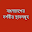 দর্শনীয় স্থান Bangla Tourism Download on Windows