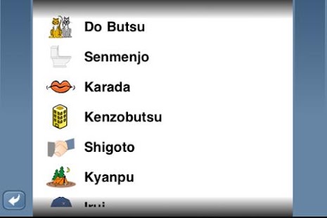 How to install NounStar Learn Japanese - Free patch 1.0 apk for android