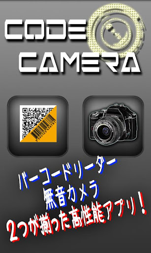 QuickMark QR Code Reader - Barcode Scanner - Read barcode from WebCam.