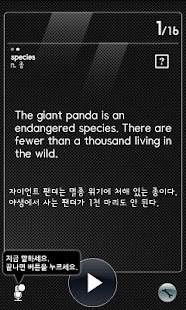 AE 잘 풀리는 TEPS VOCA 맛보기 - náhled