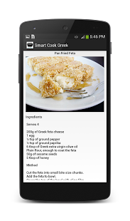 Smart Cook Greek Screenshots 3