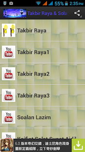 How to get Takbir Raya 1.0 unlimited apk for bluestacks